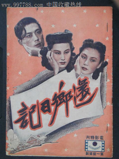 莱顿大学市场开发文凭证书